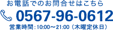 TEL