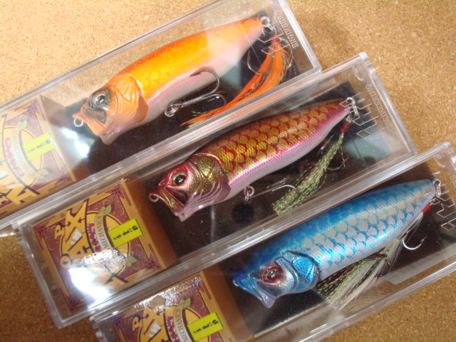 メガバス POP－MAX ポップマックス 限定カラー買取りました。釣具 買取り、中古釣具の事なら名古屋近くカニエのポパイにお任せください