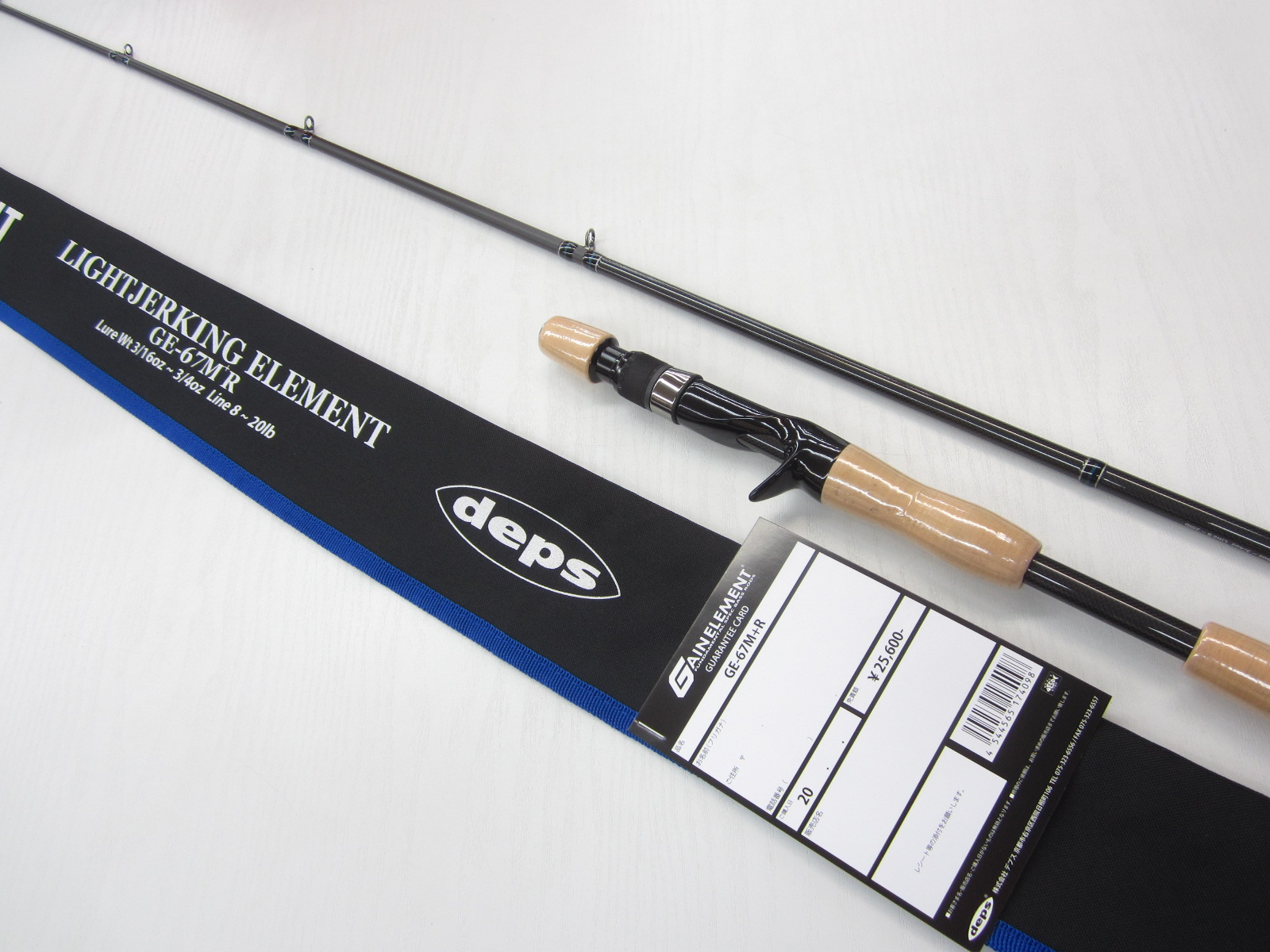 デプス】ゲインエレメント ライトジャーキングエレメントが入荷いたし